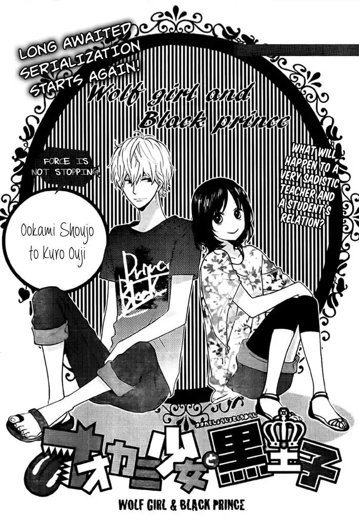 Ookami Shoujo to Kuro Ouji Chapter 26 4